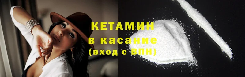 КЕТАМИН ketamine  Ульяновск 