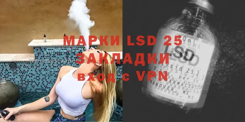 Лсд 25 экстази ecstasy  хочу наркоту  Ульяновск 