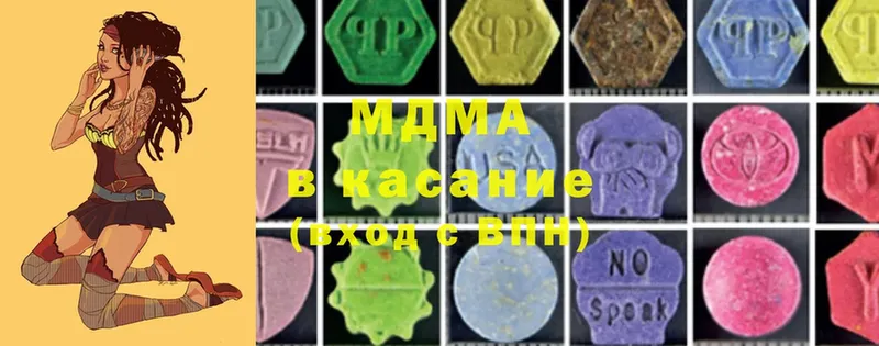 купить наркотики цена  Ульяновск  MDMA VHQ 