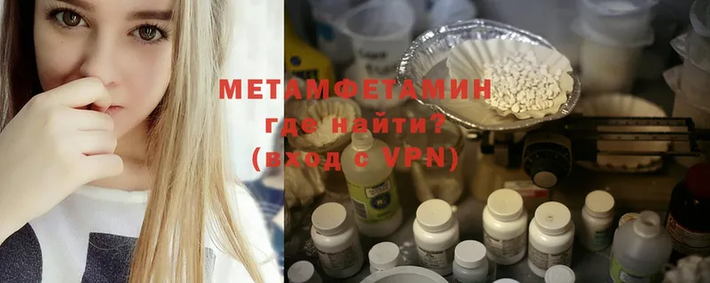 купить   Ульяновск  МЕТАМФЕТАМИН Methamphetamine 